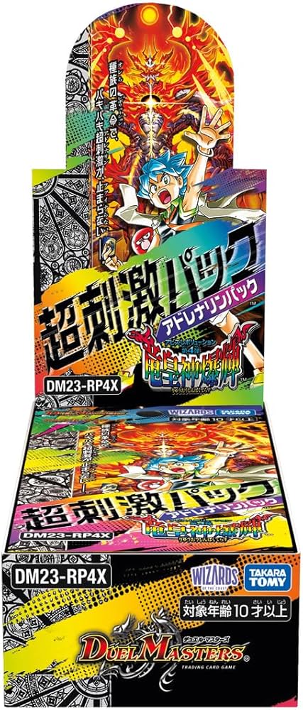 Amazon.co.jp: デュエル・マスターズTCG アビス・レボリューション 第4