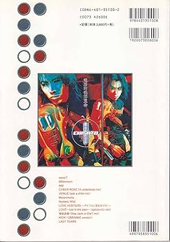 BS CHISATO CYBER SOUL PAVILION (バンド・スコア) |本 | 通販 | Amazon