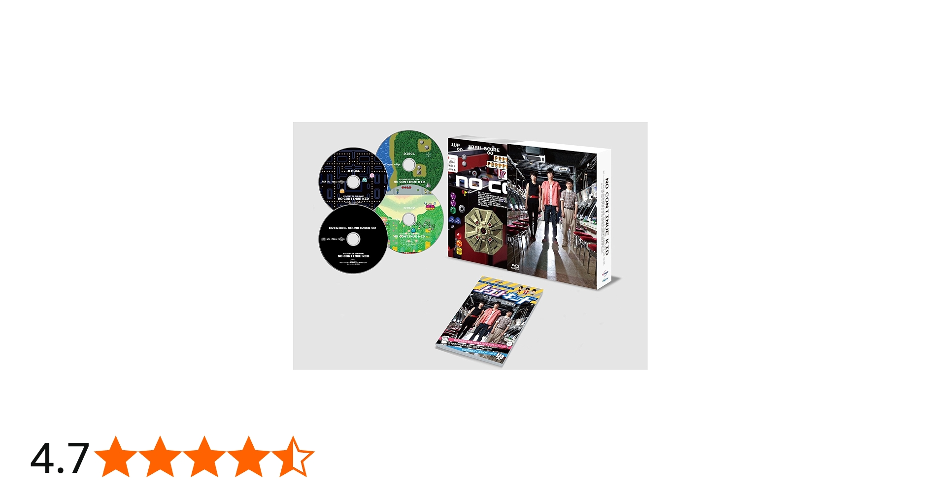 Amazon.co.jp: ノーコン・キッド~ぼくらのゲーム史~ Blu-ray BOX