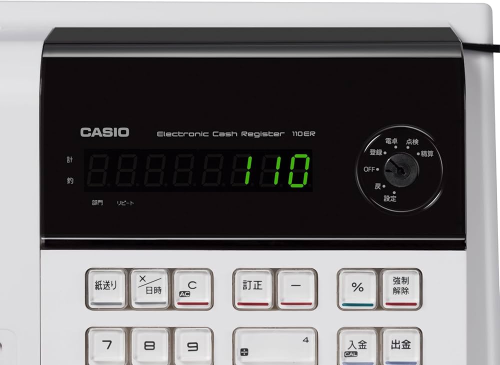 Amazon | カシオ レジスター 4部門 小型ドロア 110ER | レジスター本体
