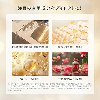 Amazon.co.jp: 【公式】V3 exciting foundation V3 ルカドークリーム