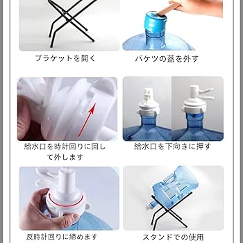 Amazon.co.jp: ウォーターサーバー スタンド プレミアムウォーター