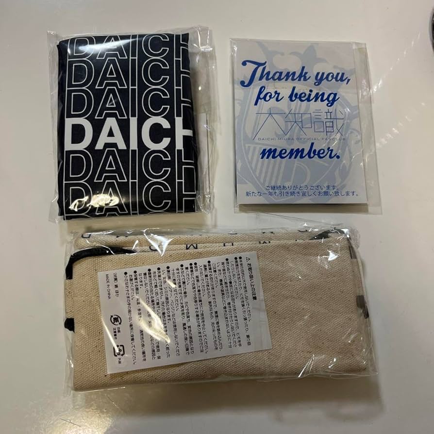 Amazon.co.jp: 大知識 ファンクラブ継続特典グッズ 3点セット 三浦大知