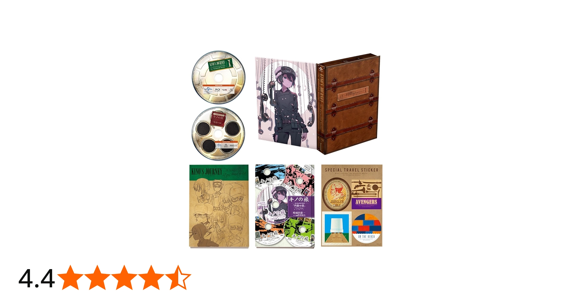 Amazon.co.jp: キノの旅 the Animated Series 上巻(初回限定生産