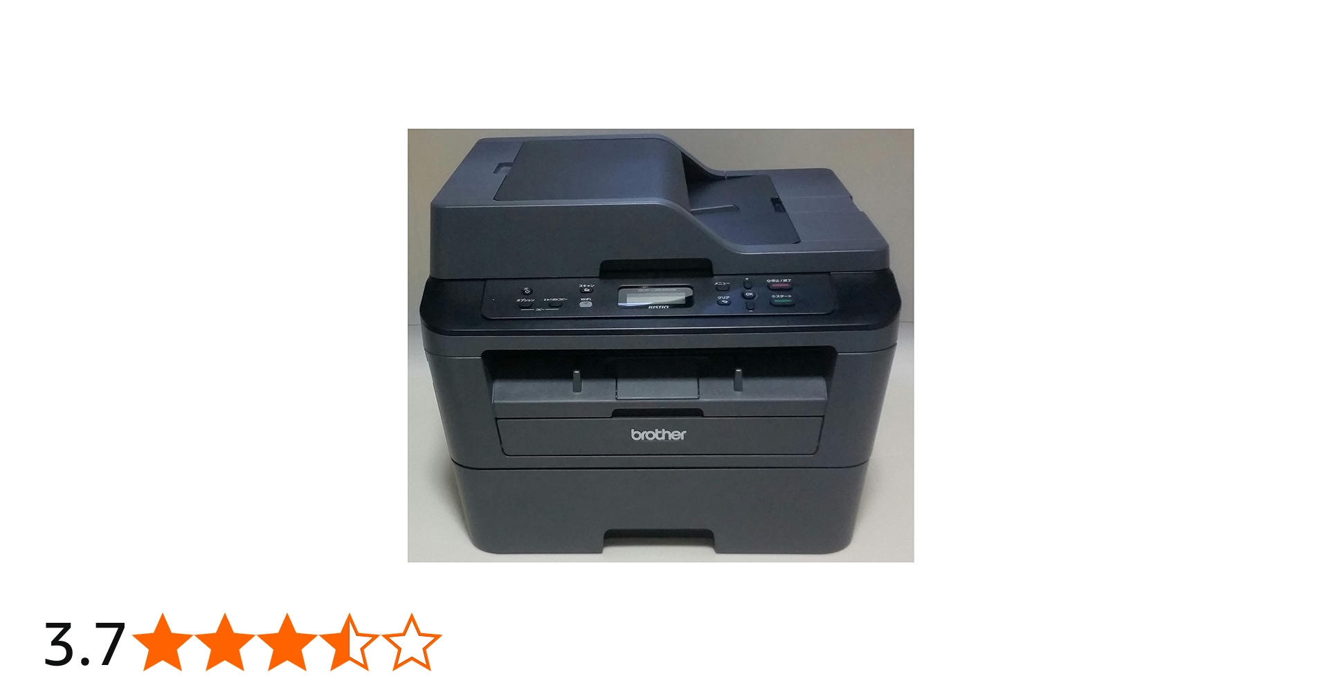 Amazon.co.jp: brother レーザープリンター A4 モノクロ 複合機 JUSTIO