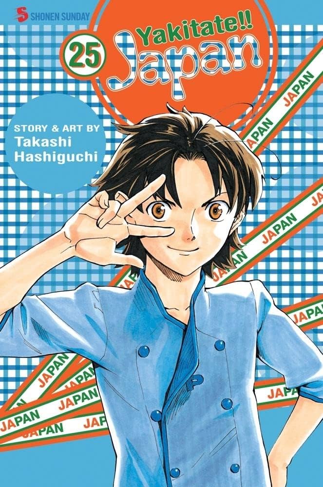 Yakitate!! Japan, Vol. 25: Hashiguchi, Takashi: 9781421529073