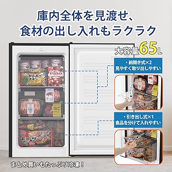 Amazon.co.jp: SAMKYO 冷凍庫 65L 2時間急冷 家庭用 小型 冷凍