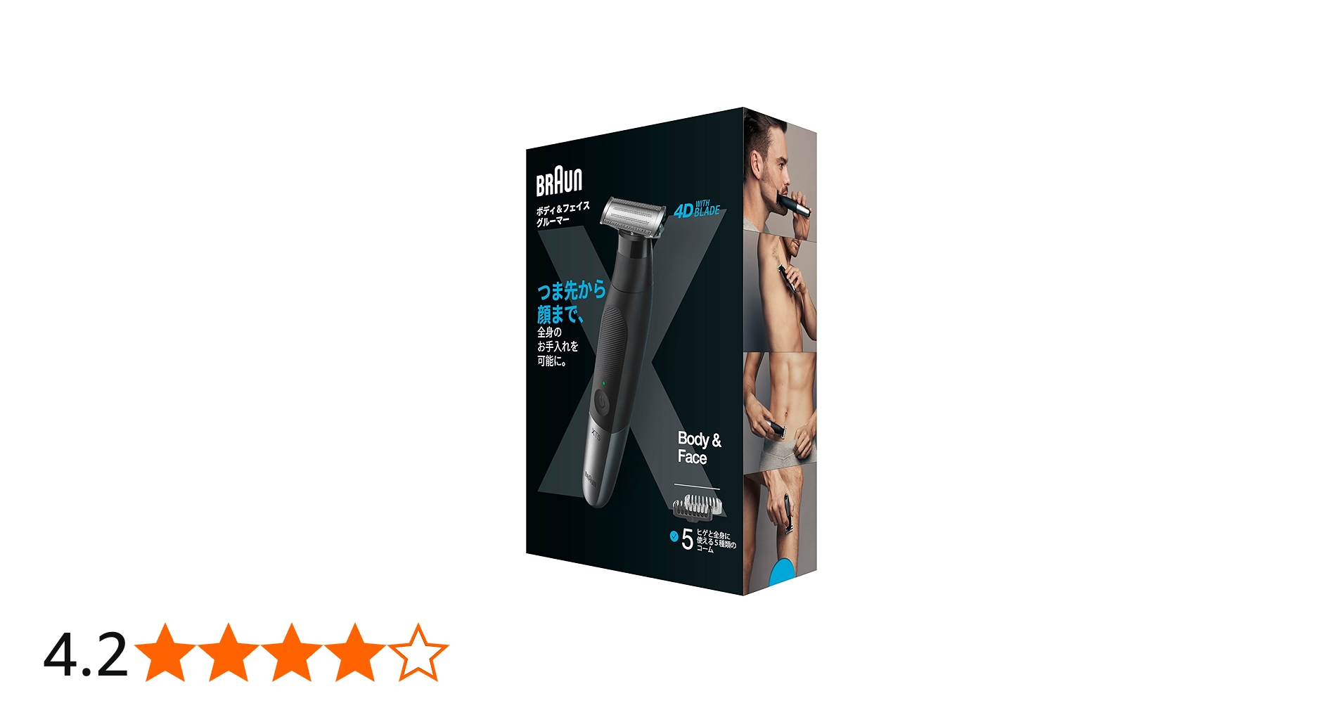 Amazon | ブラウン ボディ&フェイスグルーマー PRO X XT5000 ボディ