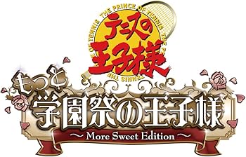 Amazon | テニスの王子様 もっと学園祭の王子様 -More Sweet Edition