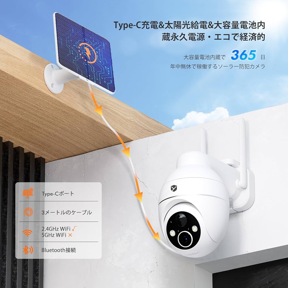 Amazon.co.jp: 【2026高精細500万画素·高性能防犯カメラ·設置自由