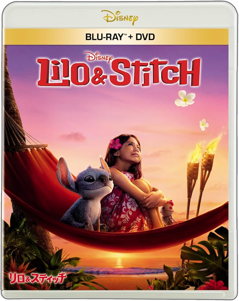 Amazon.co.jp: リロ＆スティッチ ブルーレイ ＋ DVD セット [Blu