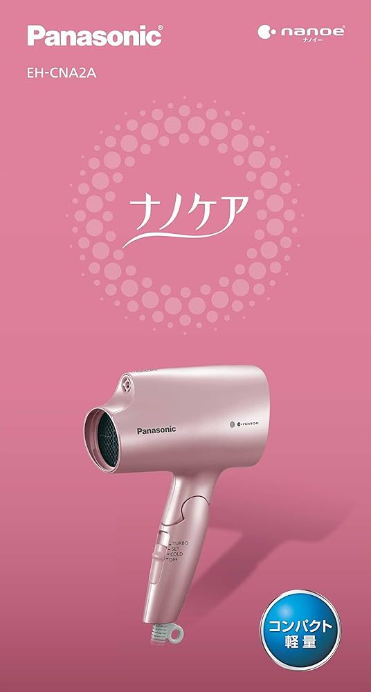 Amazon | パナソニック ヘアドライヤー ナノケア ペールピンク EH