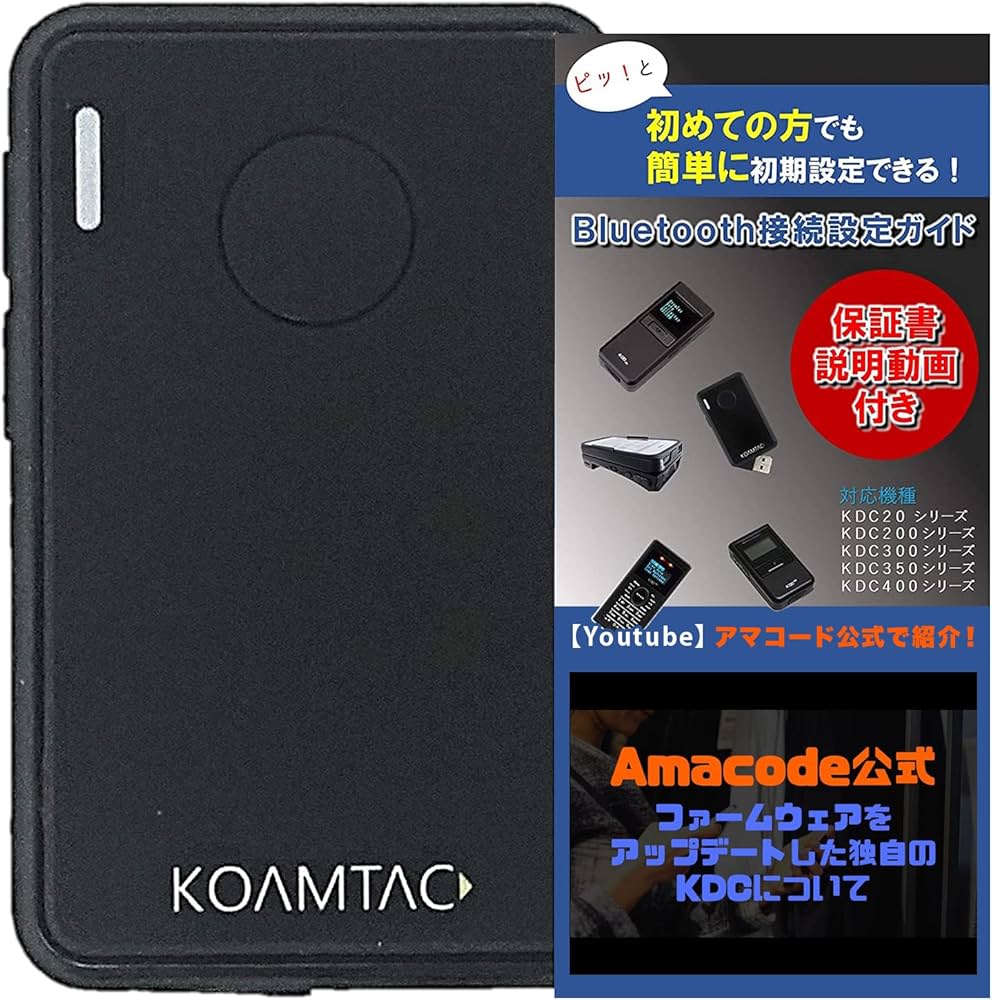 Amazon | せどり 特化 ワイヤレス レーザー ビーム バーコード