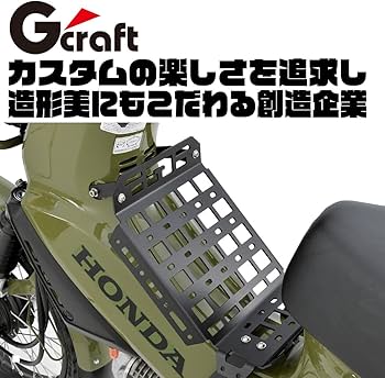 Amazon | Gクラフト(Gcraft) ダウンフェンダーステー タイプ2 モンキー