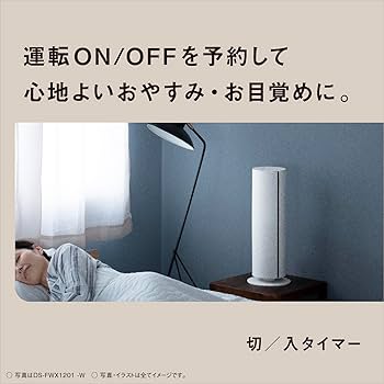 Amazon | パナソニック(Panasonic) 【夏冬兼用】パナソニック ホット