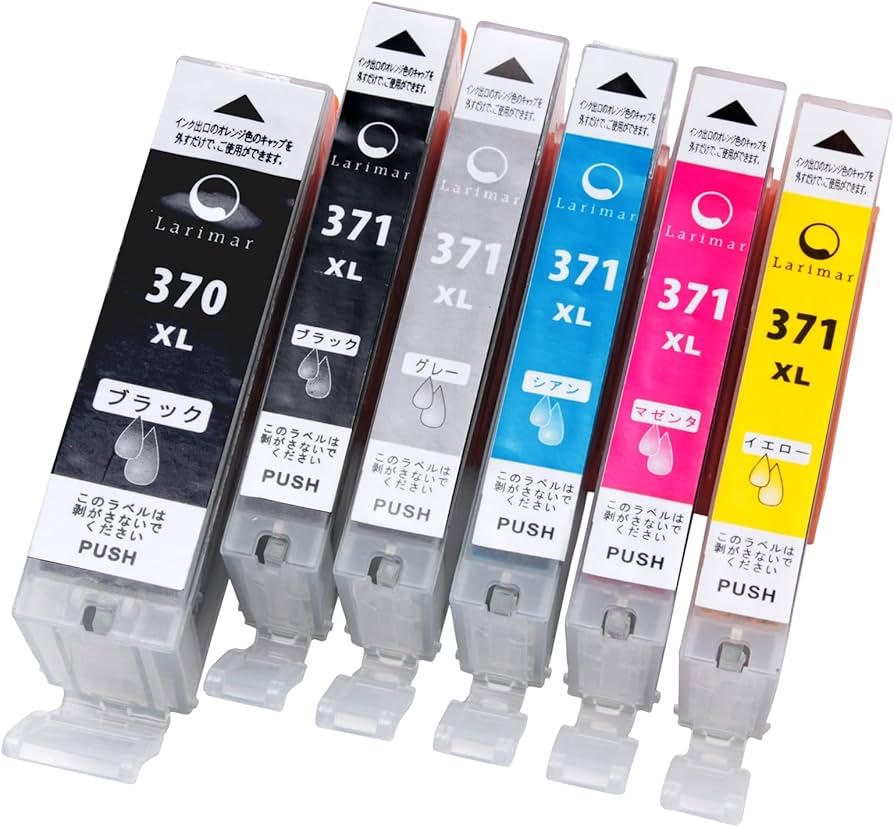 Amazon.co.jp: BCI-371XL BCI-370XL 互換インクカートリッジ 6色セット