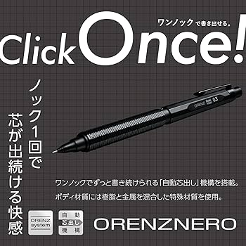 Amazon.co.jp: ぺんてる シャーペン オレンズネロ ブラック 0.3mm 限定