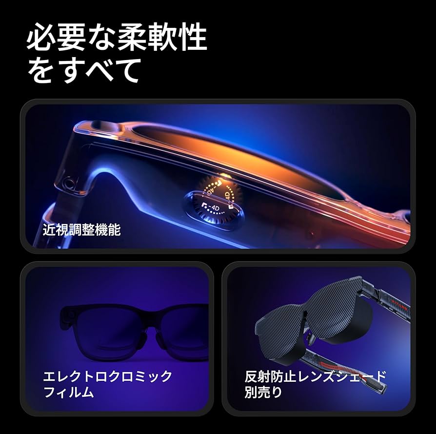 Amazon | VITURE Luma Pro XR/AR グラス スマートグラス 152型 1200p高