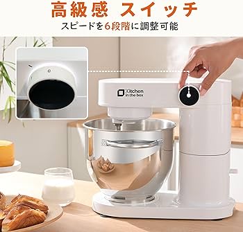 Amazon | Kitchen in the box スタンドミキサー 5L大容量 3種類