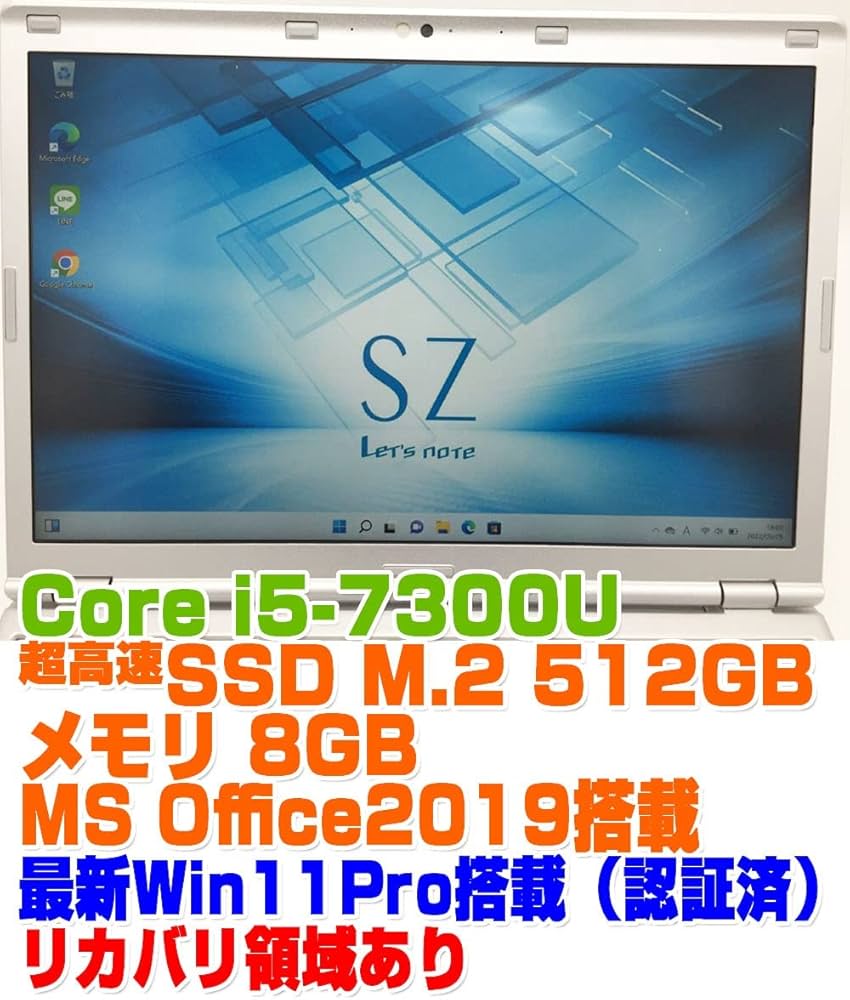 Amazon.co.jp: 【整備済み品】ノートPC CF-SZ6 レッツノート 12.1