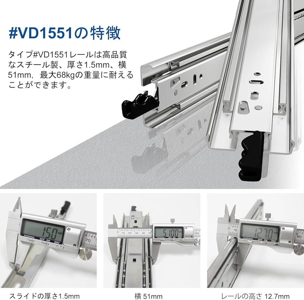 Amazon.co.jp: VADANIA 1000mm 重量用スライドレール ロック付き #D51