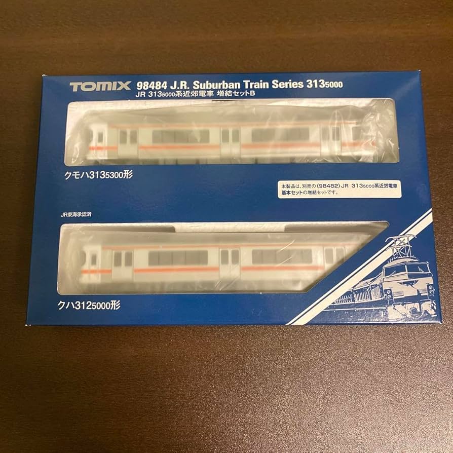 Amazon | JR313系 5000番台 tomi x 98484 増結セットB | 鉄道模型 通販