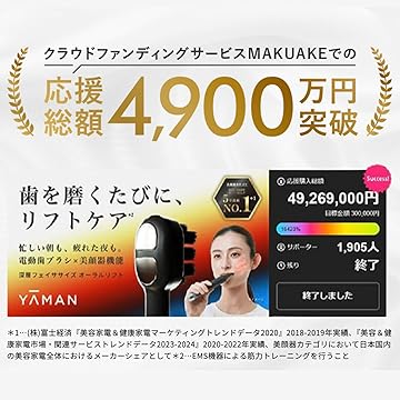 Amazon.co.jp: YA-MAN (ヤーマン): リフトケア電動歯ブラシ/オーラルリフト