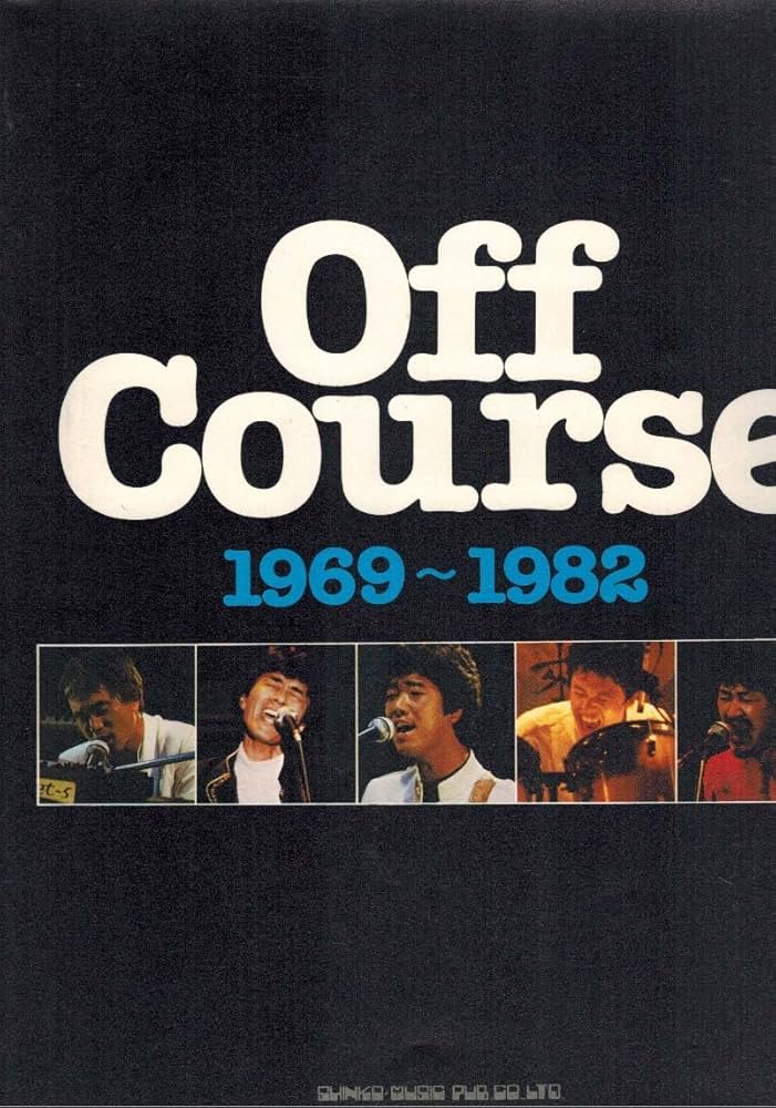 Amazon.co.jp: Off Course: 1969~1982 : Off Course, オフ・コース