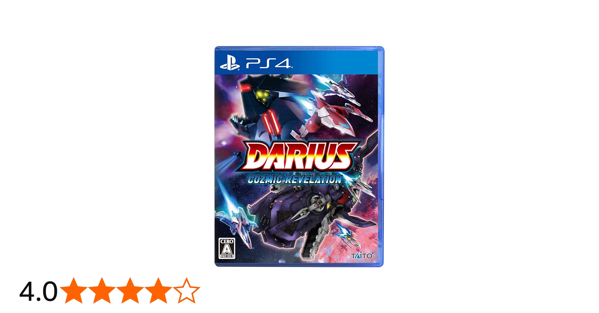 Amazon.co.jp: ダライアス コズミックリベレーション 通常版 -PS4 : ゲーム