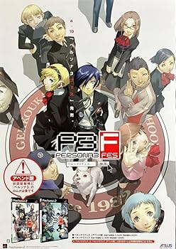 Amazon.co.jp: 『ペルソナ3 フェス』販促ポスター PS2 副島成記 金子一