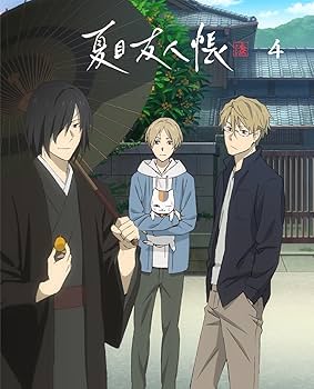 Amazon.co.jp: 夏目友人帳 漆 4(完全生産限定版) [Blu-ray] : 神谷浩史