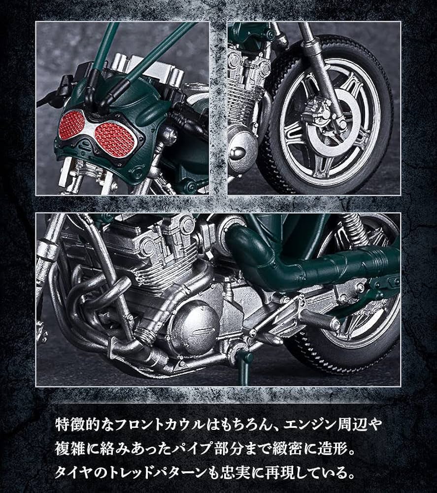 Amazon.co.jp: 掌動-XX 仮面ライダーBLACK SUN＆バトルホッパーセット