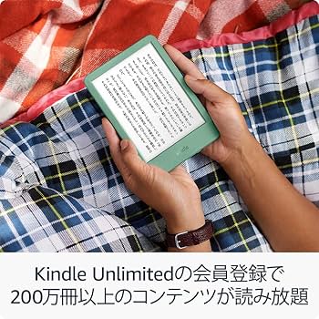 Amazon.co.jp: Amazon Kindle - 目に優しい、かさばらない、大きな画面