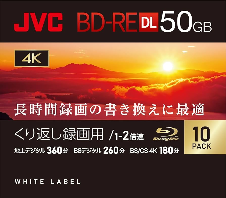 Amazon.co.jp: ビクター(Victor) JVC くり返し録画用 ブルーレイ