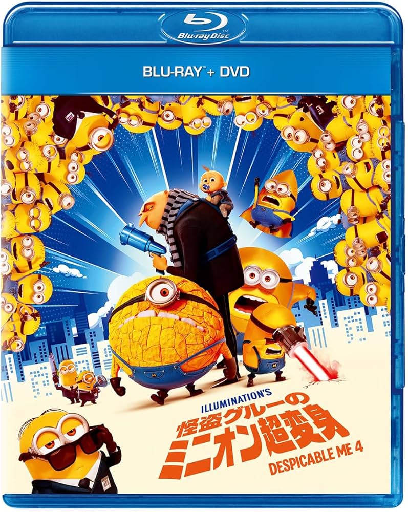 Amazon.co.jp: 怪盗グルーのミニオン超変身 ブルーレイ+DVD [Blu-ray
