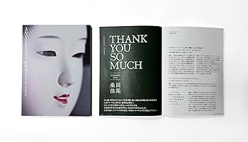 Amazon.co.jp: THANK YOU SO MUCH [完全生産限定盤B] [CD + SPECIAL