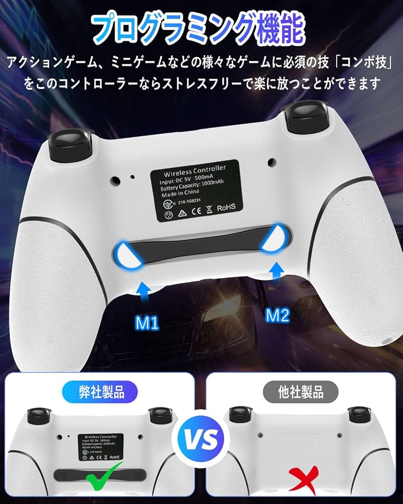 Amazon | PS4コントローラー【2025年新登場】ps4 コントローラー純正