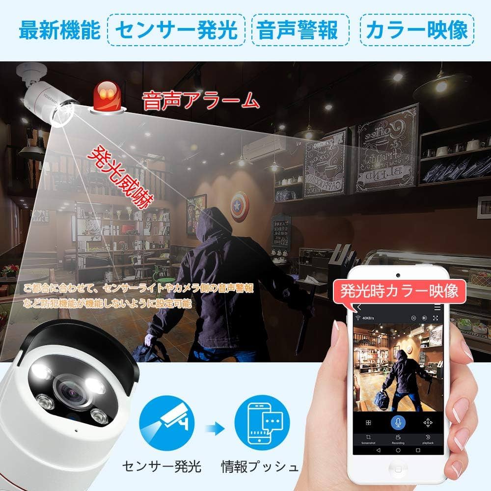 Amazon.co.jp: 【金属製500万画素・双方向通話】 YESKAMOO 防犯カメラ