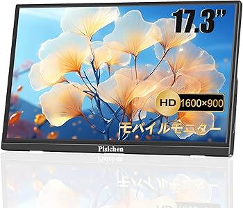 Amazon.co.jp: モバイルモニター 17.3インチ HD 1600x900 ポータブル