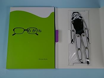 Amazon.co.jp: めがね(3枚組) [DVD] : 小林聡美: DVD