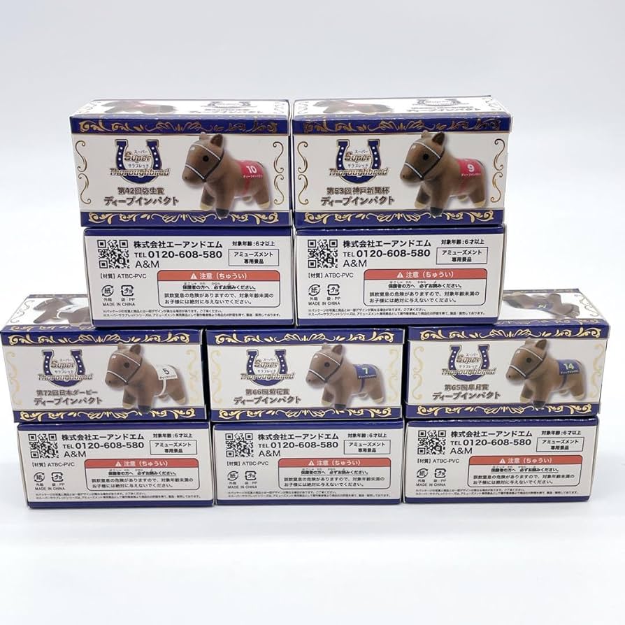 Amazon.co.jp: Super Thoroughbred Minifigure Legendary Horse Deep