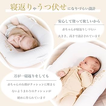 Amazon | DockATot(ドッカトット) デラックス Deluxe+ 【日本公式