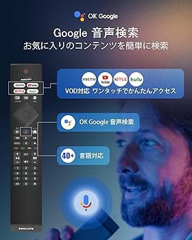 Amazon | Philips(フィリップス) チューナーレス テレビ 32型 Google