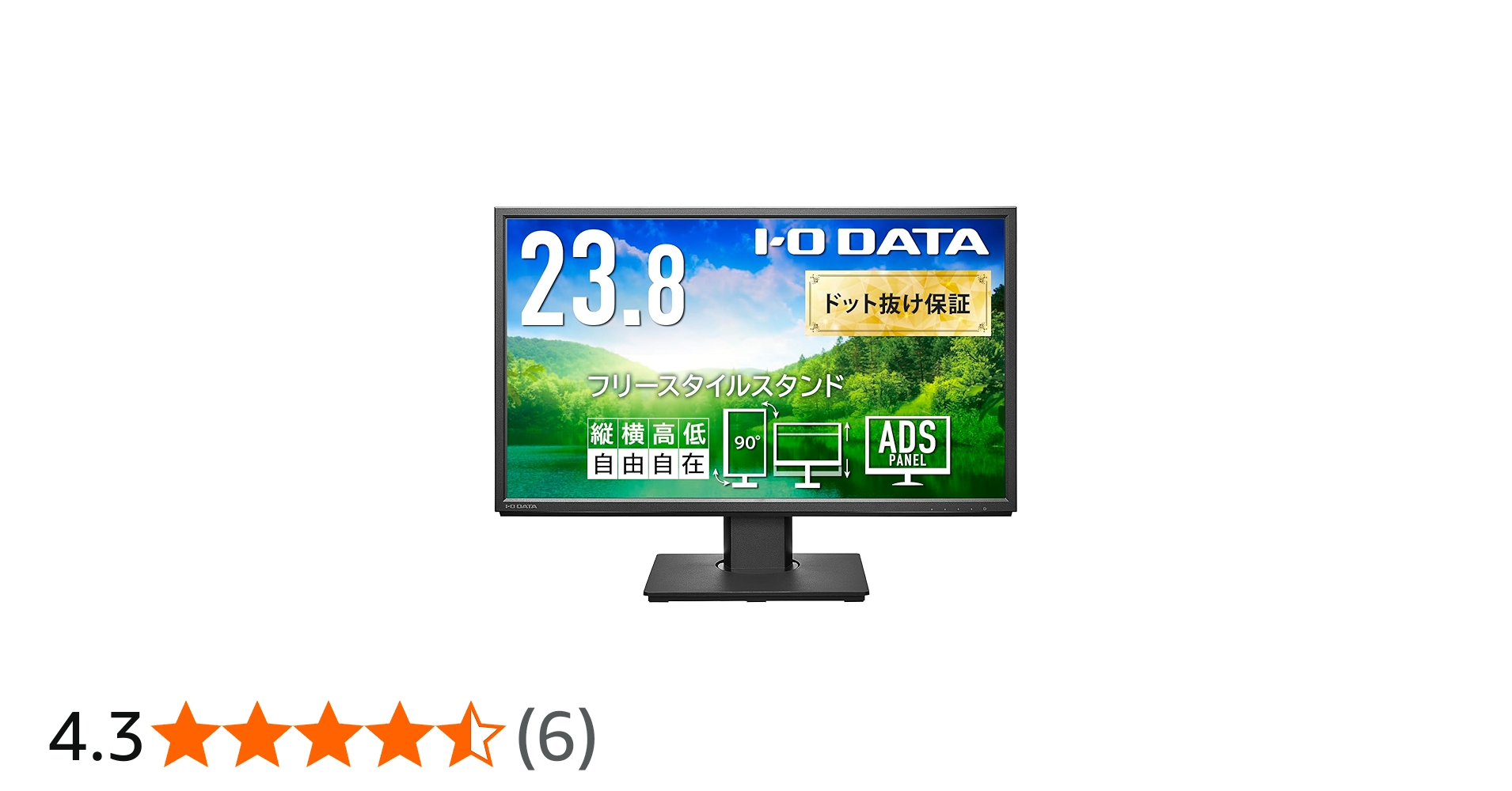 Amazon.co.jp: アイ・オー・データ IODATA モニター 23.8インチ フルHD