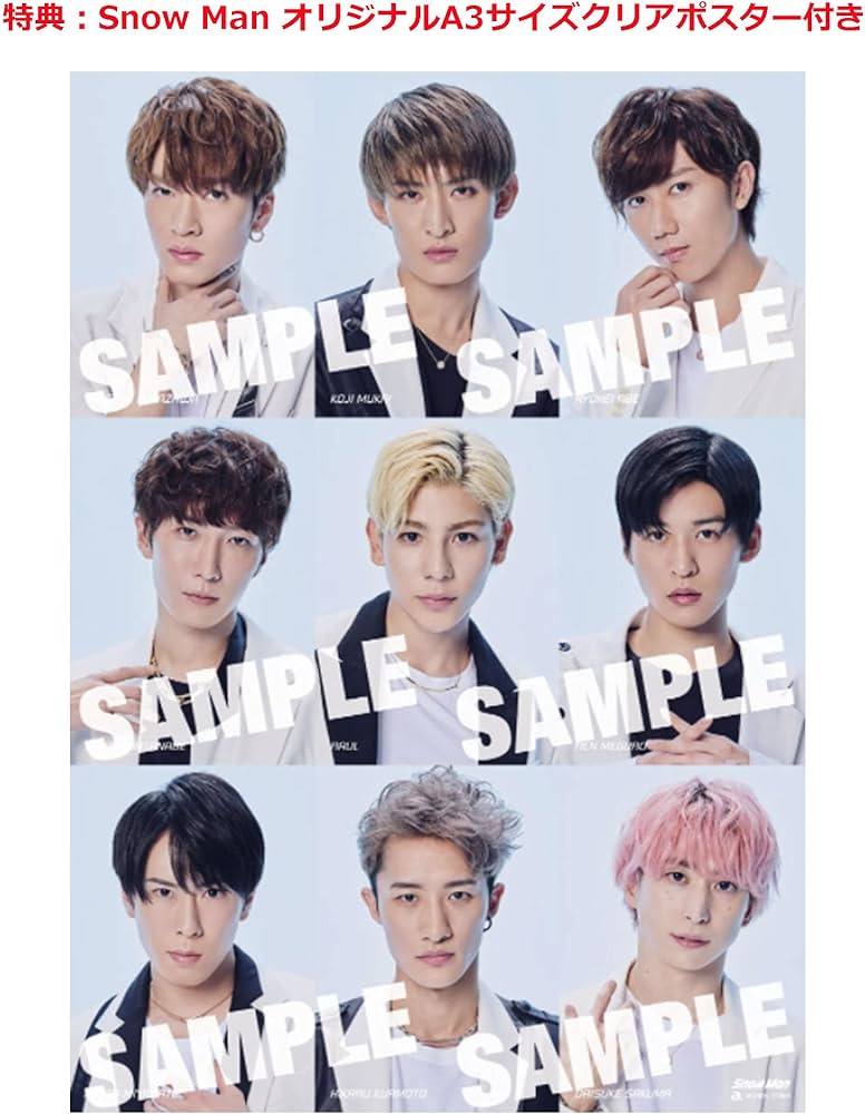 Amazon.co.jp: 【メーカー特典あり】 【初回仕様特典あり】Snow Mania