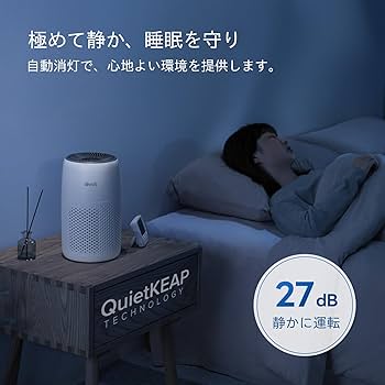 Amazon.co.jp: 【節電対策】Levoit (レボイト) 空気清浄機 小型 花粉