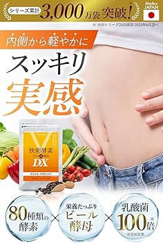 Amazon | ヴェントゥーノ 快朝酵素プラス酵母DX 248粒 約2か月分