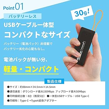 Amazon.co.jp: 【リチャージMOBILE】10ギガ付き 30日間 バッテリーレス