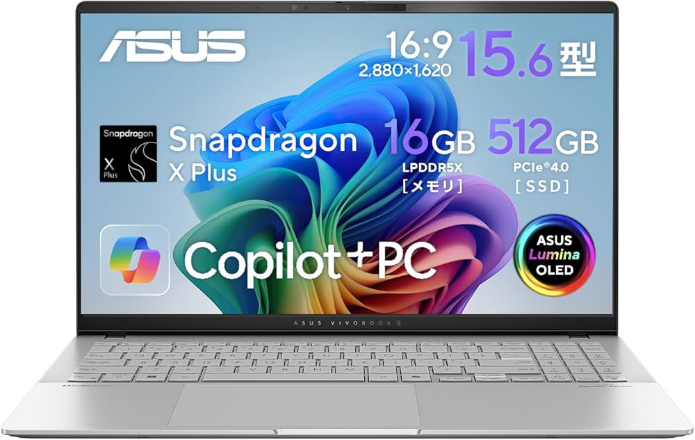Amazon.co.jp: ASUS ノートパソコン Vivobook S15 S5507QA 15.6型