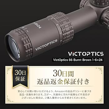 Amazon.co.jp: ベクターオプティクス Victoptics S6 1-6×24 LPVO